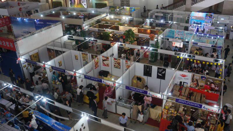 10th_Pyongyang_Autumn_International_Trade_Fair_(15171077557)
